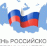 День российского предпринимательства - Куженерский муниципальный район
