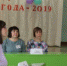 Прошел завершающий этап конкурса «Педагог года – 2019» - Куженерский муниципальный район
