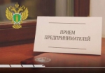 ДЕНЬ ПРЕДПРИНИМАТЕЛЯ