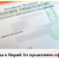 За два года в Марий Эл проактивно оформлено более 12 тысяч СНИЛС новорожденных - Куженерский муниципальный район