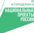 7404346b4f6eaa3697262ea9289c34a3_XL.jpg - Куженерский муниципальный район