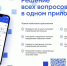 Госуслуги.Дом.jpg - Куженерский муниципальный район