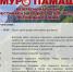 zt3RR8W3kWA.jpg - Куженерский муниципальный район