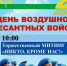Yl5hCuZZZ1A.jpg - Куженерский муниципальный район
