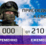 Служба по контракту - Куженерский муниципальный район