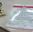 e95728d2-1b09-4388-aff2-f6d553841bbf.jfif.jpg - Куженерский муниципальный район