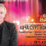 SJjniRkzvxk.jpg - Куженерский муниципальный район