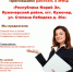 5381-1.jpg - Куженерский муниципальный район