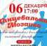 06.12_17.00-01.jpg - Куженерский муниципальный район