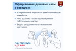 Управлять многоквартирным домом удобно вместе с соседями.