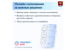 Управлять многоквартирным домом удобно вместе с соседями.