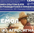 Цифровой Агро-Тур: Марий Эл станет площадкой для обмена опытом управленцев АПК России - Куженерский муниципальный район