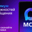 Мессенджер MAX: возможности - Куженерский муниципальный район