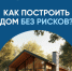 1.png - Куженерский муниципальный район