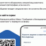 2186-2.png - Куженерский муниципальный район